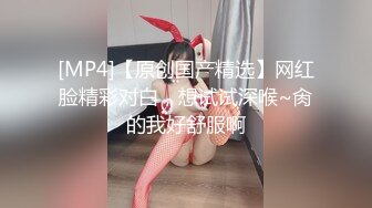 女神学妹穿校服丝袜来找我，撕开丝袜口爆吃精