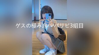 【顶级高潮女神】Yua 超诱惑肛塞尾巴兔耳朵玩物 淫靡口交侍奉 吸吮舔食巨根 口爆榨精最佳女友模范