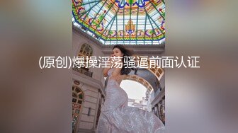 《淫声荡语✿极品骚婊》 小宝的屁股真的很棒啊，白天的时候穿裙子根本看不出来，自己女上坐着鸡巴来回摇摆。叫的那么骚也不怕室友回来听到你正在被操