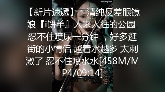 糖心Vlog 91兔兔 超短裙白丝少女的诱惑