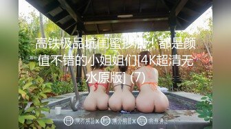 价值千元无水印完整全集，真实原创海神【君君有嫂子】与嫂子乱伦记录，还没出月子做爱，边操边喷奶 内射丝袜嫂子，白嫖福利。