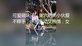 商场女厕全景偷拍花臂包臀妹 穿两条安全裤防走光没想到在WC被看到大黑B