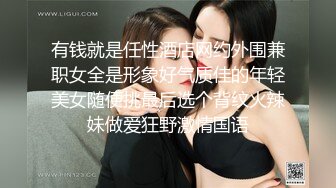 偷拍公司老总包养的女孩洗澡 苗条的身材小小的贫乳很有少女感