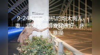 【新速片遞】 2023-6-29流出酒店偷拍 ❤️身材颜值极品的美女被男友疯狂侧入[351MB/MP4/44:26]