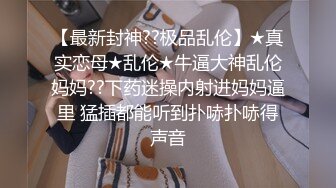 [MP4/1.06G]《云盘泄密》能挤出奶水的哺乳期骚少妇与纹身男真实偸情性爱，各种啪啪