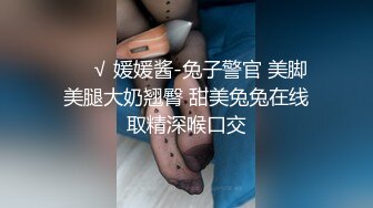 两个姐姐掏出鸡巴姐妹花轮流口交，粉嫩肉肉大长腿轮操