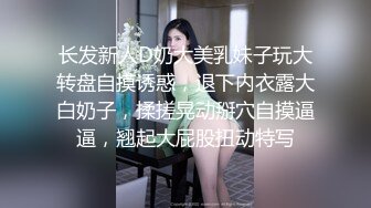 [MP4/ 514M] 台湾性感女优斑斑！黑丝美腿白虎粉穴！男优激情沙发大战，后入爆操撞击