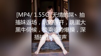 高颜值美女酒店与炮友啪啪 完事后穿衣服走人