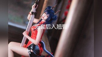 【国产AV荣耀??推荐】天美传媒「热门事件」改编新作《T宝美艳主播查税事件》女神又失身又失金 高清720P原版首发