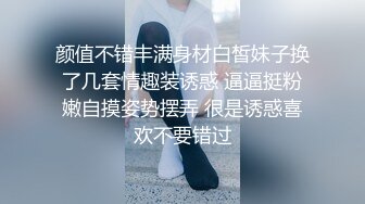 [中文有码]搭訕18歲女大學生情竇初開練習做愛狂幹