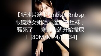 [MP4/1910M]9/13最新 女神贝安贝肥乳巨臂前凸后翘大屌抽插骚B一张一合VIP1196