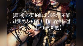 宝宝没钱 校花级高颜值美少女30Cm异物爆玩后庭 顶到心窝了 小身躯大能量 人美逼美大饱眼福