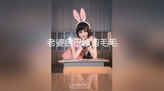 国产AV 杏吧 游戏女友 lisa