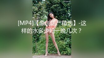 【新速片遞】 漂亮美眉吃鸡啪啪 舒服吗 啊啊舒服好爽 身材苗条 小贫乳小粉穴 被操的爽叫连连 说下次还可以再约 [810MB/MP4/33:58]