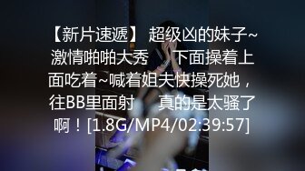 18岁微胖学生【18小嫩妹】跳蛋狂震流水~无套啪啪~射一身~毛毛很长很迷但是嫩穴 (2)