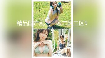 【新速片遞】 蜜桃影像传媒 PMC437 女高中生的破处课程 林玥玥【水印】[305MB/MP4/27:12]