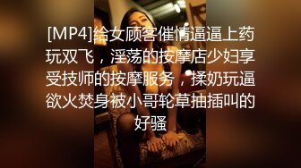 白富美极品性感美少妇寂寞难耐洗澡时被司机偷看后竟直接把他叫进来吃鸡巴啪啪,趴在露天窗户上一字马狠狠干,国语!