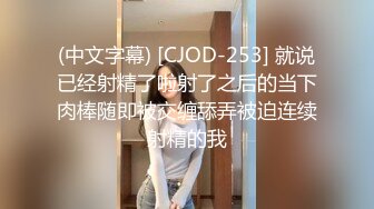 禽兽渣男为了还钱MJ女友3P