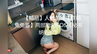 科技楼蹲守一下来了两位少妇左一个右一个忙的不亦乐乎