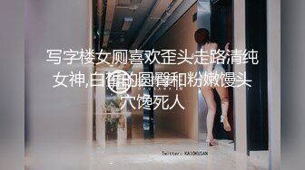 《台湾情侣泄密》兼职美女模特遭到工作诈骗完美身材和肥美的鲍鱼被曝光 (1)