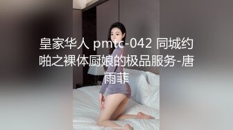 专访抖音网红185白袜篮球痞直男-下