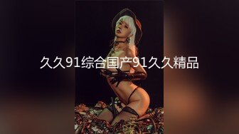 国产AV 蜜桃影像传媒 PM013 冥媒正娶的淫鬼新娘 仙儿