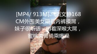 老婆从农村到城市上班的远方性感美女表妹，私下单独吃过几次饭玩熟后发了个大红包约到酒店啪啪，会的姿势真多!