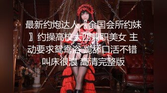 女神綺里嘉 粉色網紗上衣搭配白色超短裙 嬌柔曼妙姿態明艷動人[62P/536M]