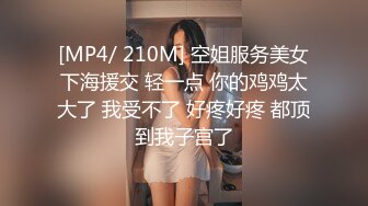 网络招聘冒充机器人❤️忽悠漂亮学妹脱光了检查鲍鱼