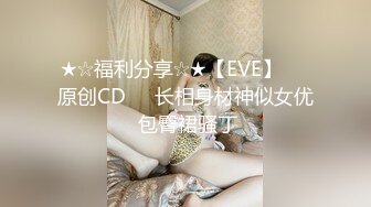 大冷天约年轻嫩嫩美女到酒店穿上黑丝性感睡衣舔吸鸡巴