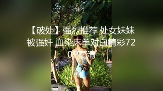 卫生间拖把里面暗藏摄像头偷拍表妹尿尿,表妹盯着看了几眼并未起疑心