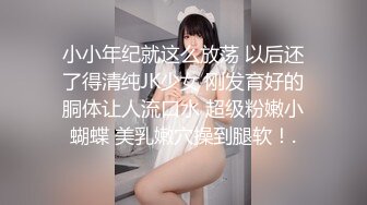 YMDD-142 挑発！ Gカップ制服美少女 森下美憐