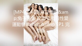 【新片速遞】&nbsp;&nbsp;✨【给美女幼师做SPA磨逼蹭屌】技师调教手法了的离洞口一步之遥不断磨蹭[686MB/MP4/23:48]