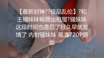 漂亮伪娘贴贴 啊好爽 被小哥吃鸡舔菊花 无套输出 扶腰后入猛怼 内射 小牛子甩不停 娇喘连连