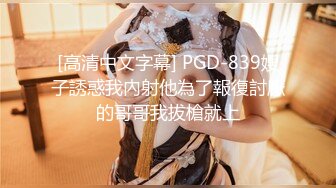 可盐可甜萝莉风福利姬，推特极品肥臀一线天乳环阴环小女神【沙耶可爱】私拍视图，露出风油精炮机各种淫荡行为1