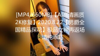 [MP4/ 383M] 外围女探花阿刚酒店约操甜美兼职嫩妹妹，清纯可人，身材玲珑有致