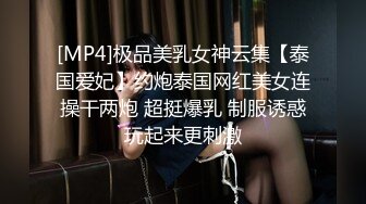 豪华套房和颜值身材不错的小姐姐做爱干了一次又一次，浓密的黑毛毛看的情欲鸡动啪啪抽送进入白白嫩嫩【水印】