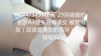 TZ-094 爆操女主播 兔子先生 x 麻豆传媒映画