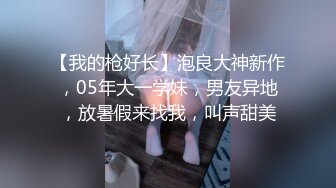 江苏银行女员工 徐琳 举报被领导马林江施压发生性关系！多次背叛老公与孩子 车震视频全网疯传