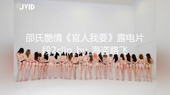 [MP4/1.1GB]國產網黃福利姬「SLRabbit」OF性愛私拍 極品白皙蘿莉很乖巧，各種姿勢都配合被主人無套內射