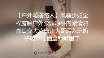 办公楼女厕牛人暗藏摄像头偷窥众多的美女职员来嘘嘘 (16)