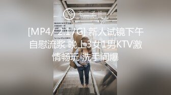 [MP4/ 327M] 云盘高质泄密露脸才是王道！红毛纹身痞子男PUA约炮别人的背叛女友~平坦小腹极品大波哭腔