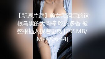 黑丝高跟大奶美女毕业啦自己奖励一下