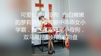 18cm无套内射奶牛装帅气颜值奶狗学弟,精液从菊花里流出来