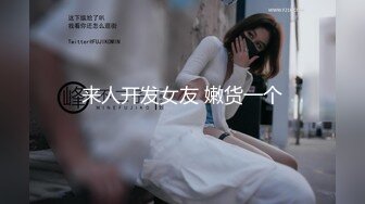 一群美女各种毛穴白虎嫩B视觉盛宴打包合集（二） (7)