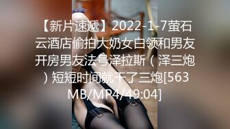 丰乳肥臀大奶妹，超短裙一把抱住揉奶子，镜头前深喉插嘴