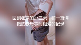 可愛清純白虎妹跟男友性愛自拍影片流出