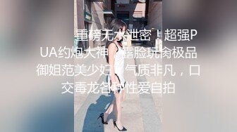 STP27527 身材很棒颜值也不错，逼毛非常性感的小骚货让小哥在沙发上爆草抽插，道具玩弄骚穴，多体位蹂躏爆草浪叫不止