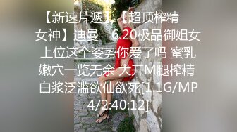 超美女神长腿尤物天花板级极品反差女神 劲爆完美身材 大屌直插猛送！九浅一深！爽到美脚抽筋！白虎嫩穴超美