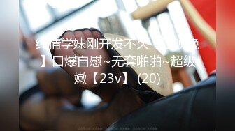 STP26865 外国妞吃鸡鸡口活挺不错的人长得又美又爽~干死这个小骚货~兄弟们撸起来射小骚B舌头上！